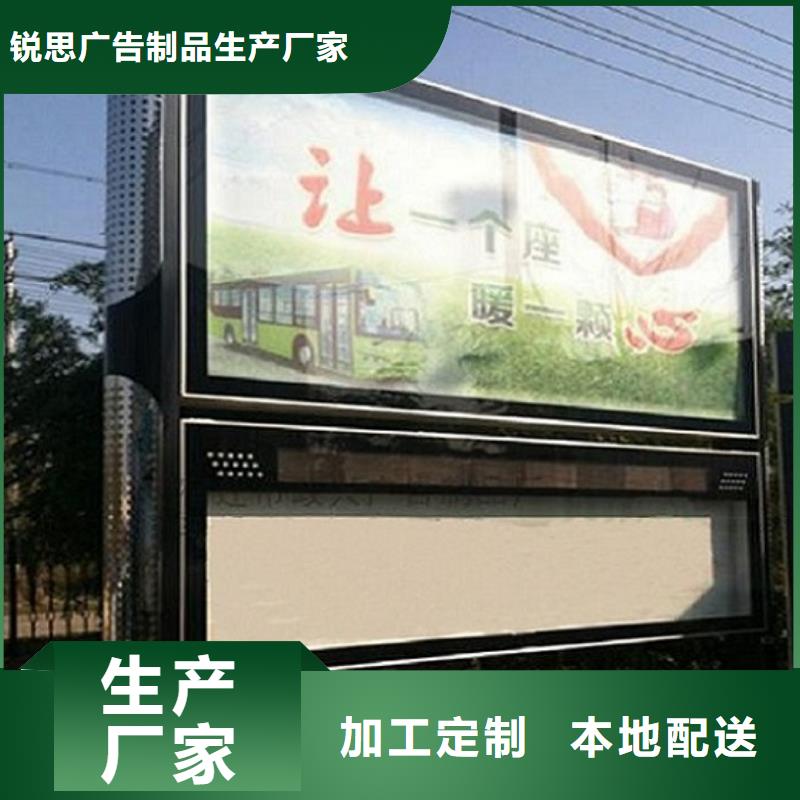 LED阅报栏灯箱生产厂家【灯箱】生产型