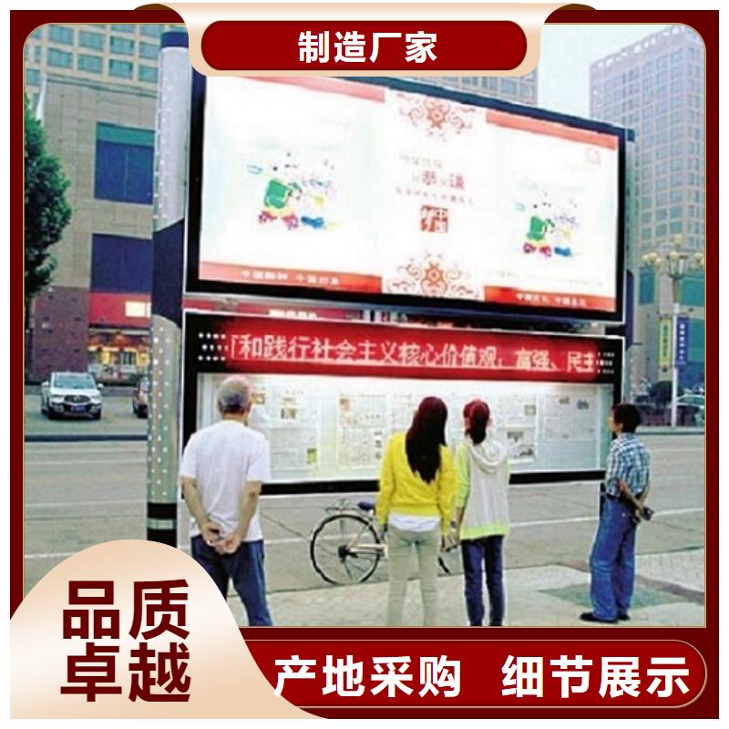 LED阅报栏灯箱生产厂家太阳能垃圾箱检验发货
