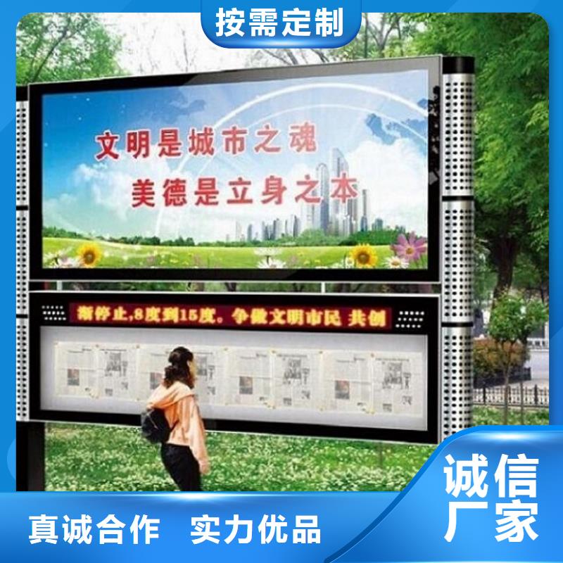 LED阅报栏灯箱生产厂家【灯箱】生产型