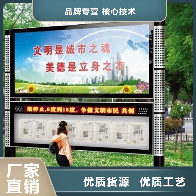 LED阅报栏灯箱生产厂家-候车亭生产厂家按需定做