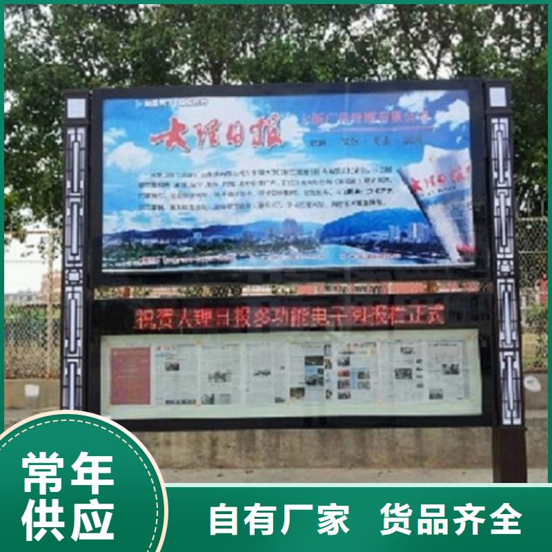 LED阅报栏灯箱生产厂家阅报栏灯箱生产厂家品质有保障