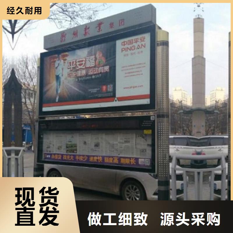 【LED阅报栏灯箱生产厂家仿古候车亭多家仓库发货】