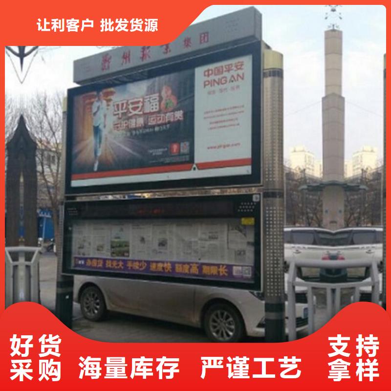 LED阅报栏灯箱生产厂家太阳能垃圾箱检验发货