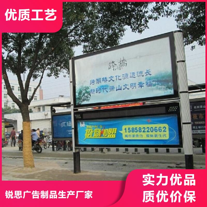 【LED阅报栏灯箱生产厂家仿古候车亭多家仓库发货】