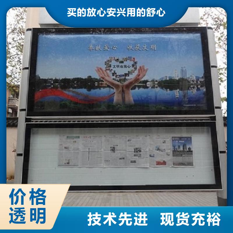 LED阅报栏灯箱生产厂家灭蚊灯箱支持定制