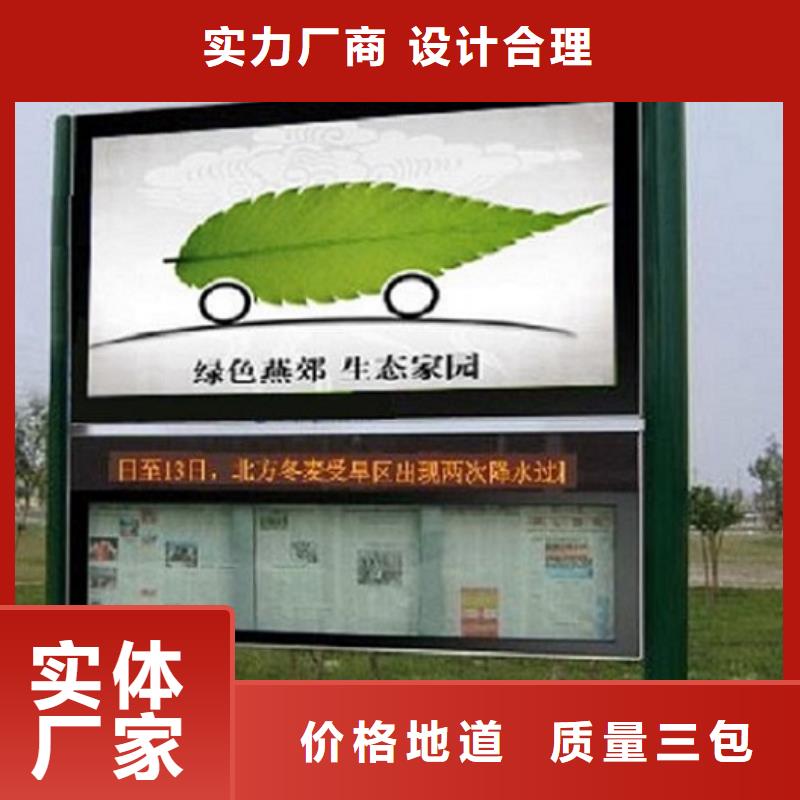 LED阅报栏灯箱生产厂家【灯箱】生产型