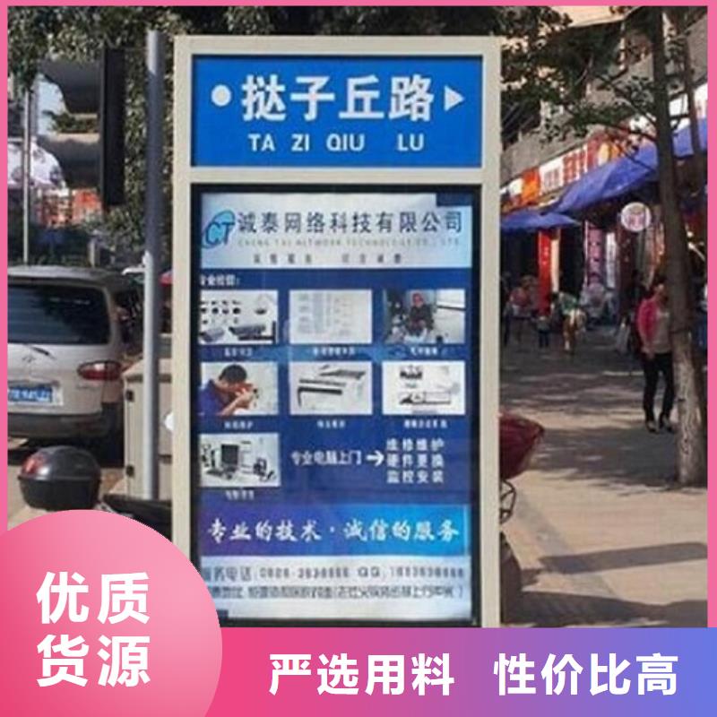 太阳能不锈钢指路牌路广告灯箱经久耐用