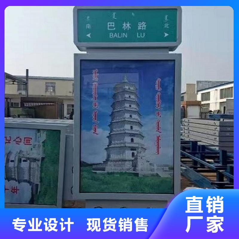 太阳能不锈钢指路牌_【不锈钢站台制作】供应采购