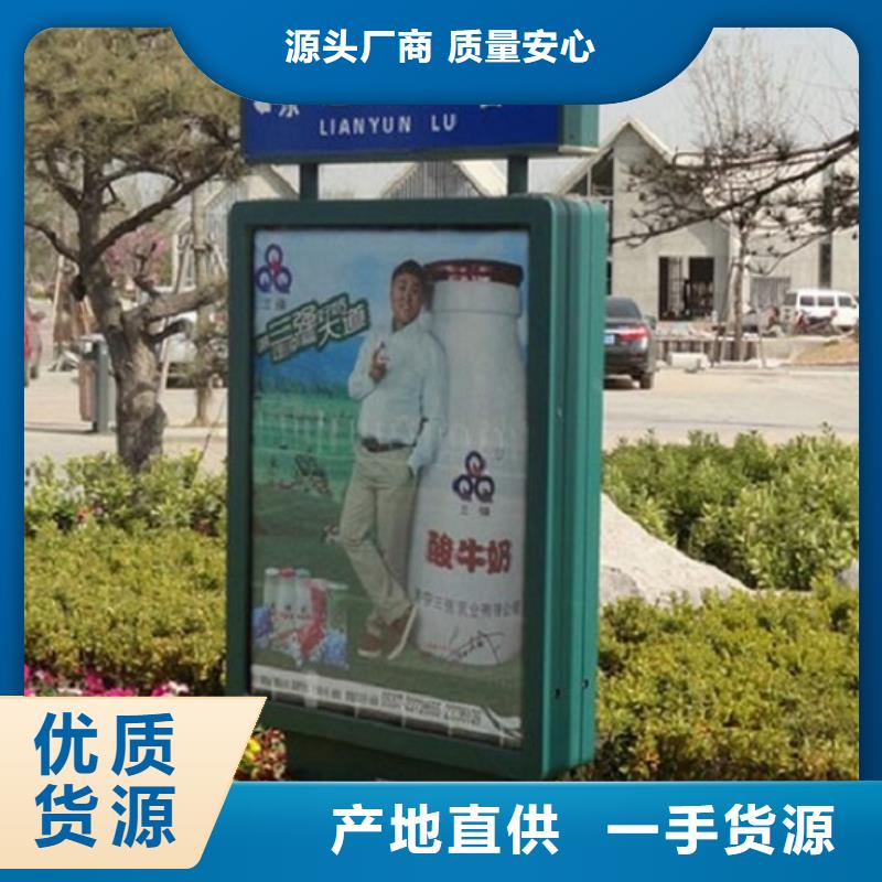 太阳能不锈钢指路牌路广告灯箱经久耐用