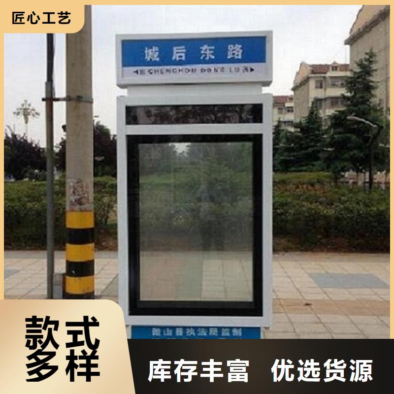 太阳能不锈钢指路牌路广告灯箱经久耐用