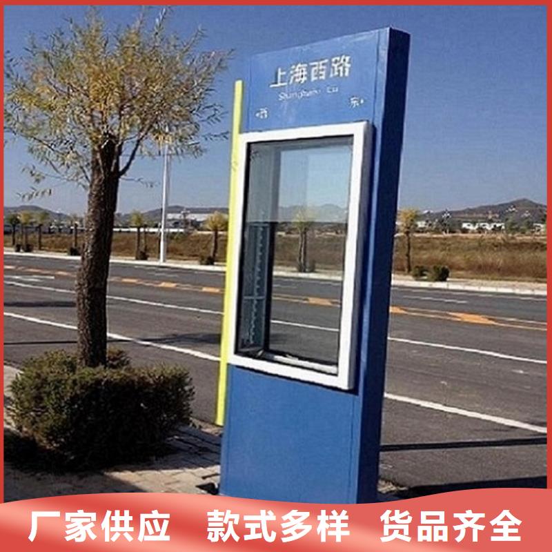 太阳能不锈钢指路牌-社区灭蚊灯箱制作支持拿样