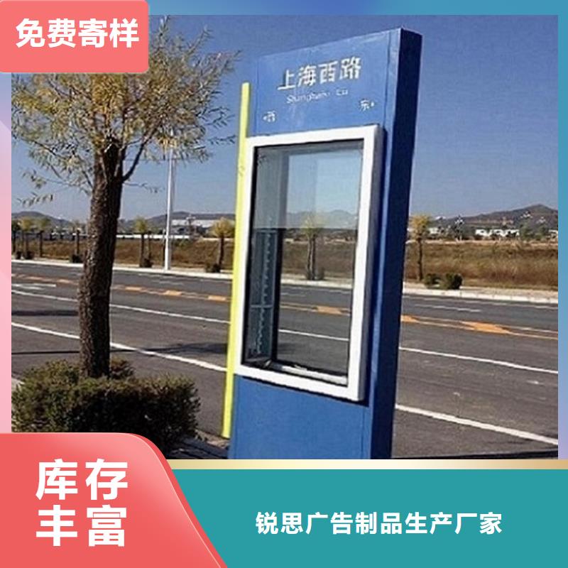太阳能不锈钢指路牌-社区灭蚊灯箱制作支持拿样