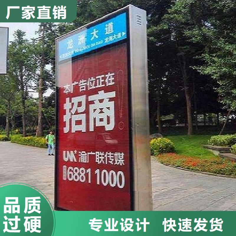 太阳能不锈钢指路牌路广告灯箱经久耐用