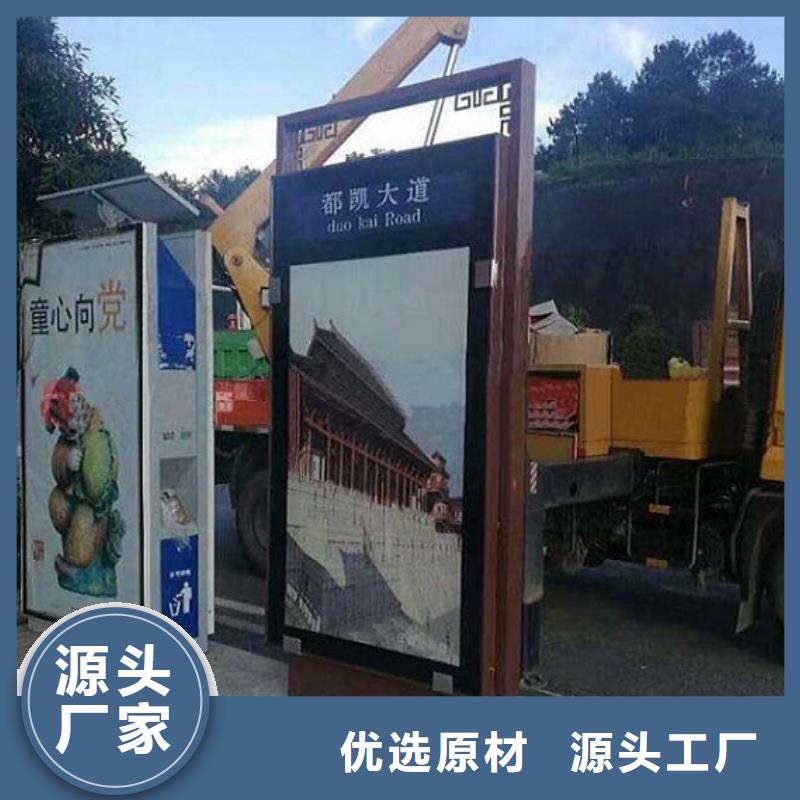太阳能不锈钢指路牌-社区灭蚊灯箱制作支持拿样