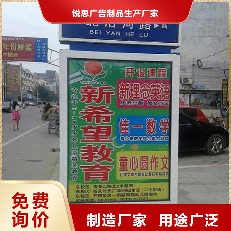 太阳能不锈钢指路牌-社区灭蚊灯箱制作支持拿样