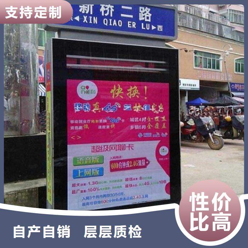 太阳能不锈钢指路牌-社区灭蚊灯箱制作支持拿样