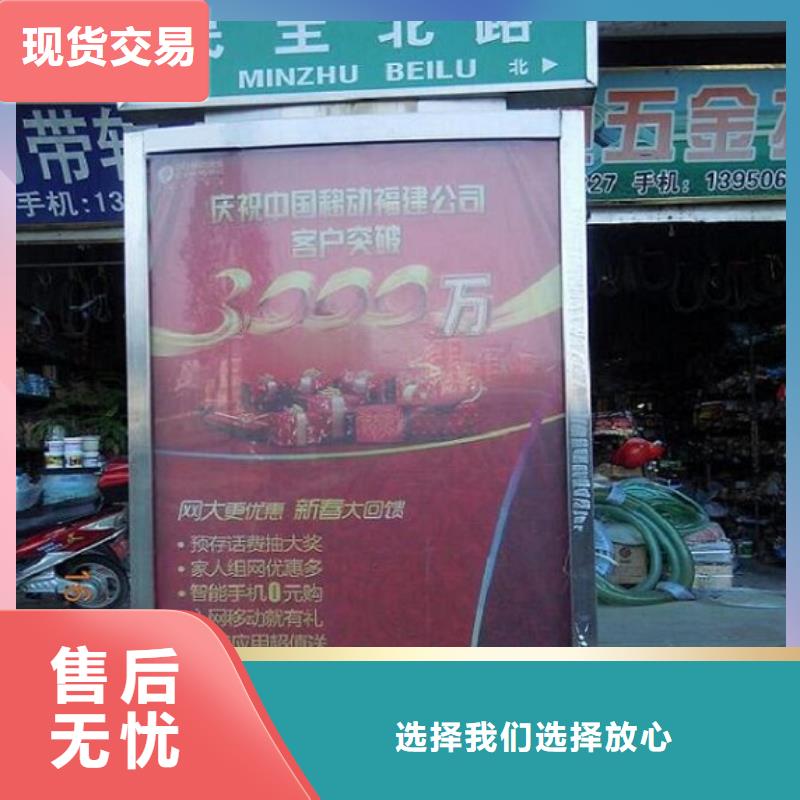 太阳能不锈钢指路牌路广告灯箱经久耐用