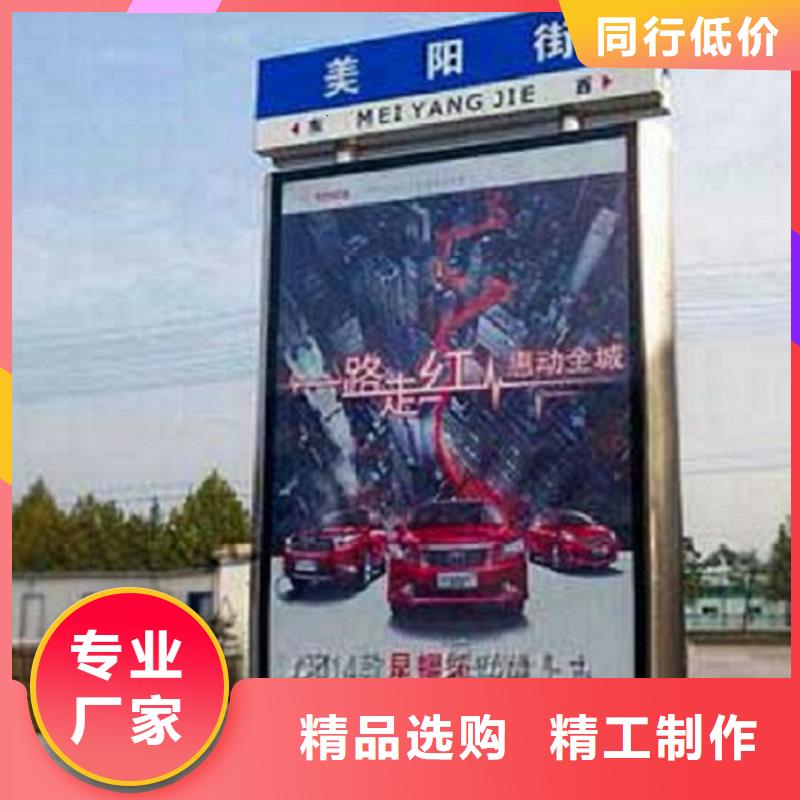 太阳能不锈钢指路牌路广告灯箱经久耐用