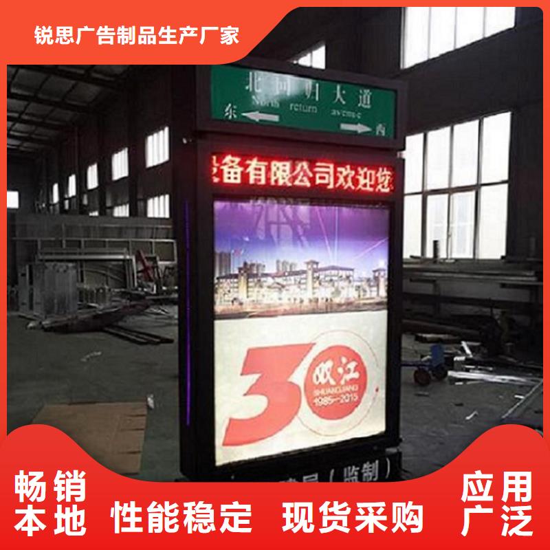 太阳能不锈钢指路牌路广告灯箱经久耐用