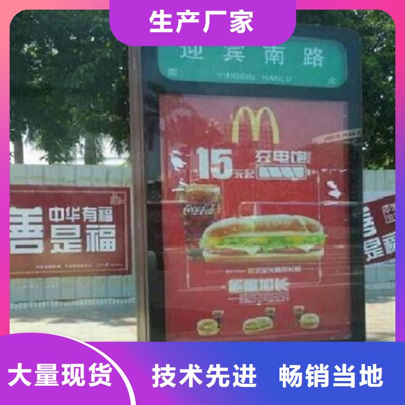 太阳能不锈钢指路牌路广告灯箱经久耐用