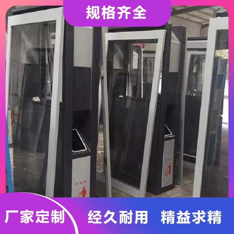 智能环保分类垃圾箱生产厂家社区灭蚊灯箱生产厂家今年新款