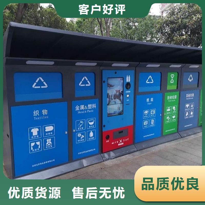 智能环保分类垃圾箱生产厂家_智能环保分类垃圾箱专业完善售后
