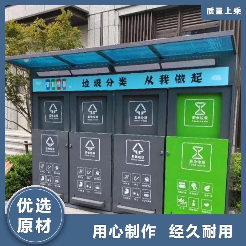 智能环保分类垃圾箱生产厂家-校园宣传栏现货充足量大优惠