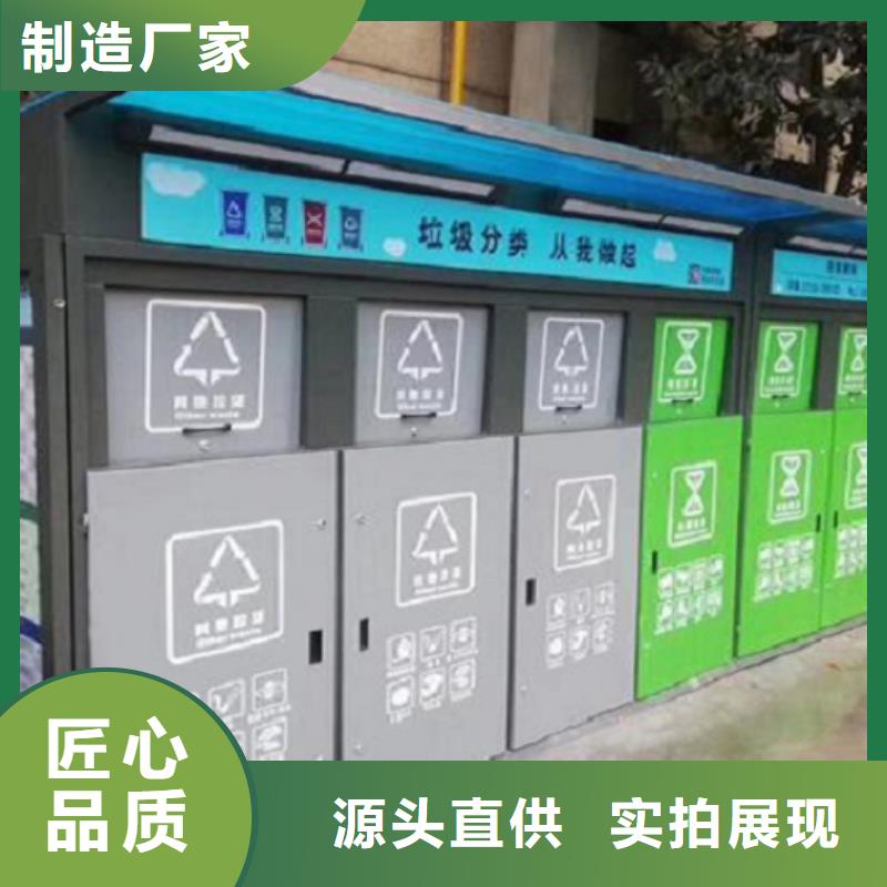 智能环保分类垃圾箱生产厂家_智能环保分类垃圾箱专业完善售后