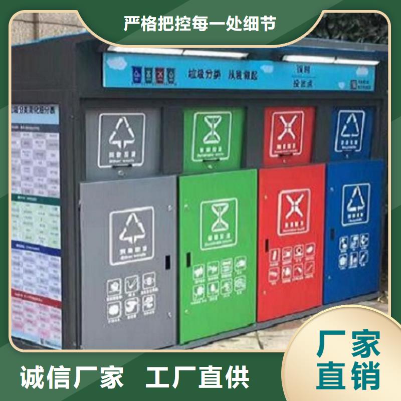 智能环保分类垃圾箱生产厂家_智能环保分类垃圾箱专业完善售后