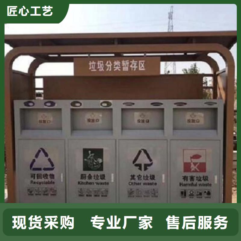 智能环保分类垃圾箱生产厂家-校园宣传栏现货充足量大优惠