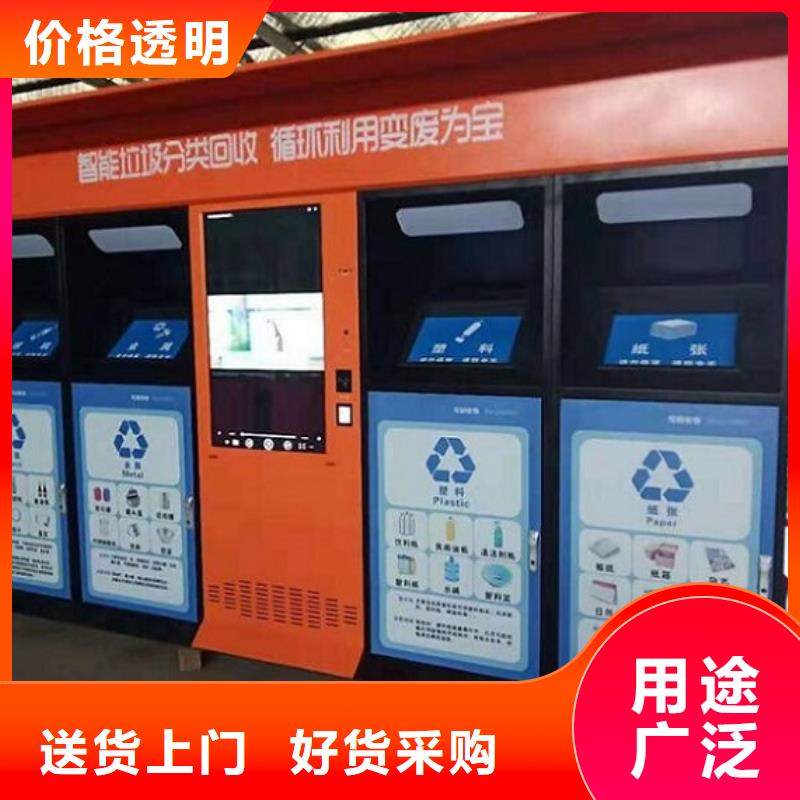 智能环保分类垃圾箱生产厂家_智能环保分类垃圾箱专业完善售后