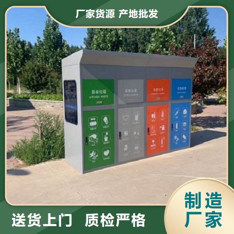 智能环保分类垃圾箱生产厂家-校园宣传栏现货充足量大优惠