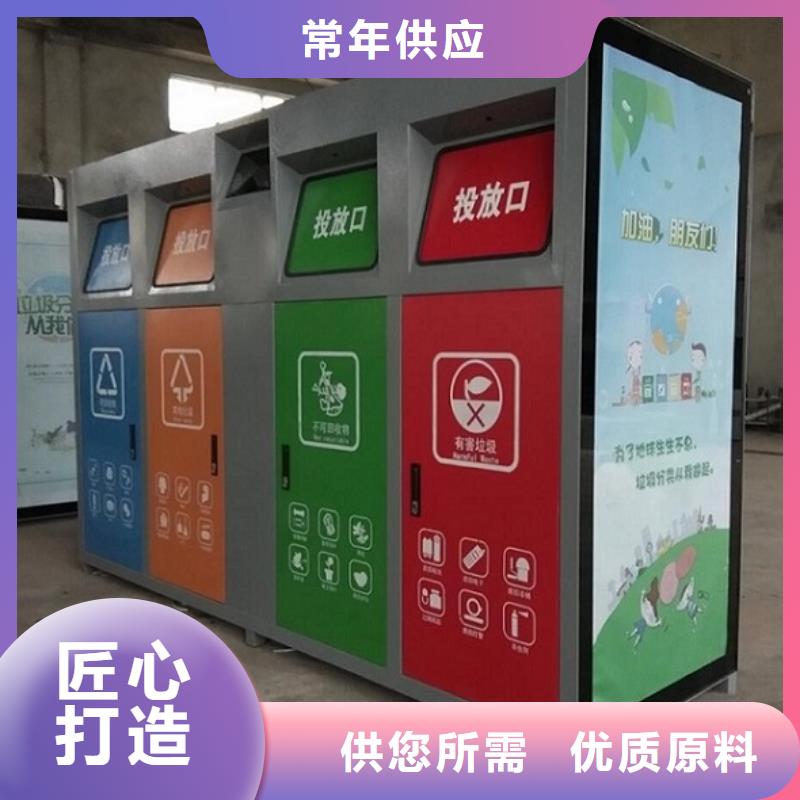 智能环保分类垃圾箱生产厂家社区灭蚊灯箱生产厂家今年新款
