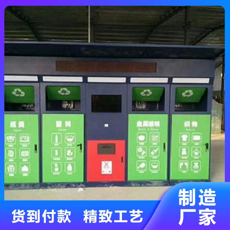 智能环保分类垃圾箱生产厂家-校园宣传栏现货充足量大优惠
