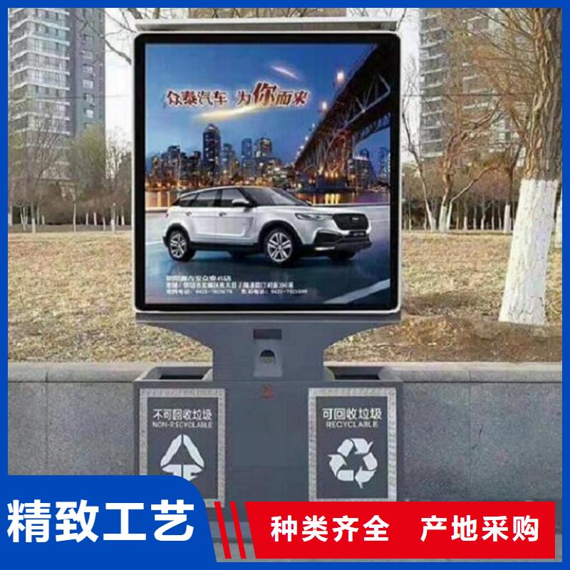 智能环保分类垃圾箱生产厂家-校园宣传栏现货充足量大优惠