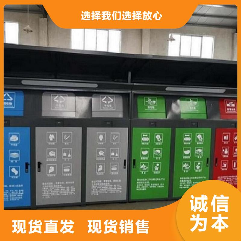 智能环保分类垃圾箱生产厂家-校园宣传栏现货充足量大优惠