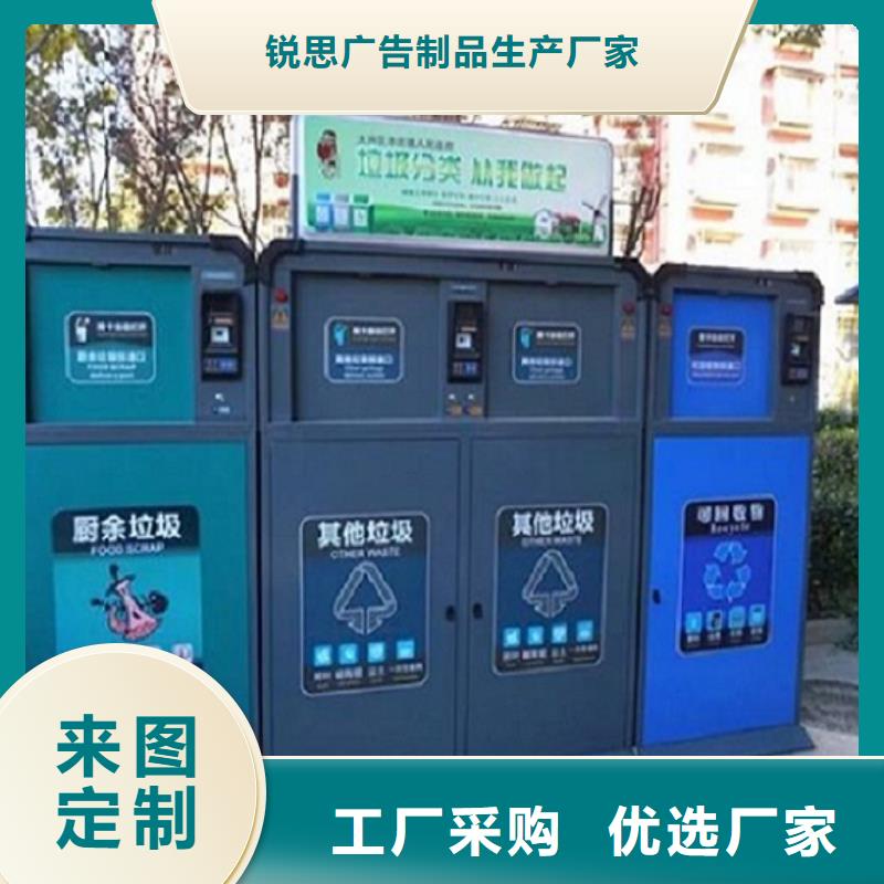 智能环保分类垃圾箱生产厂家-校园宣传栏现货充足量大优惠