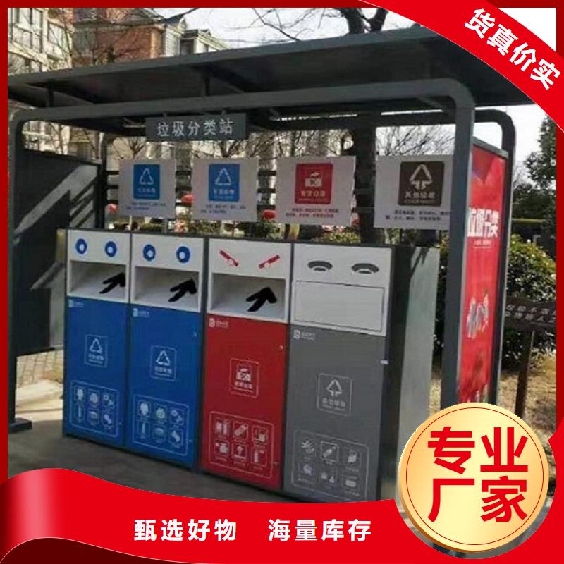 智能环保分类垃圾箱生产厂家_智能环保分类垃圾箱专业完善售后