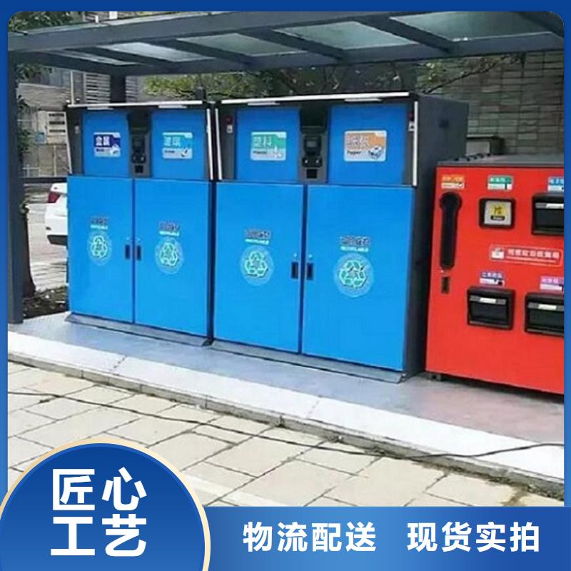 智能环保分类垃圾箱生产厂家_智能环保分类垃圾箱专业完善售后