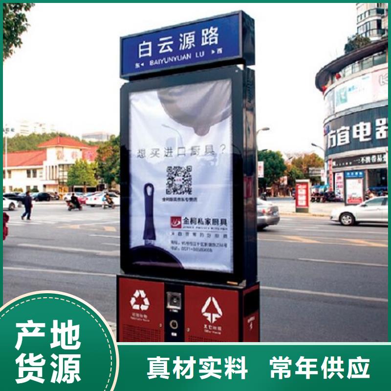 智能环保分类垃圾箱生产厂家_智能环保分类垃圾箱专业完善售后