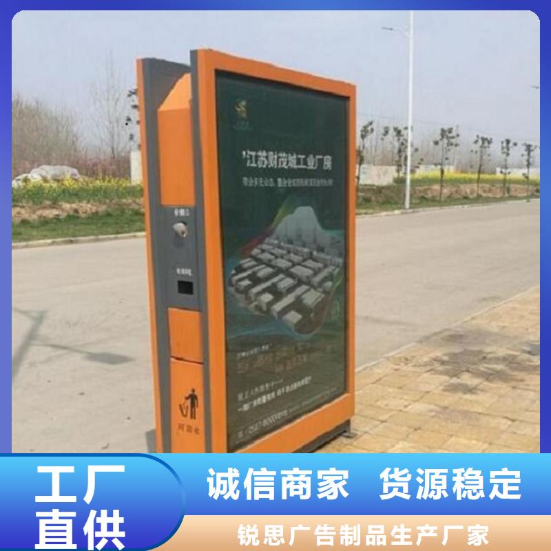 智能环保分类垃圾箱生产厂家_智能环保分类垃圾箱专业完善售后