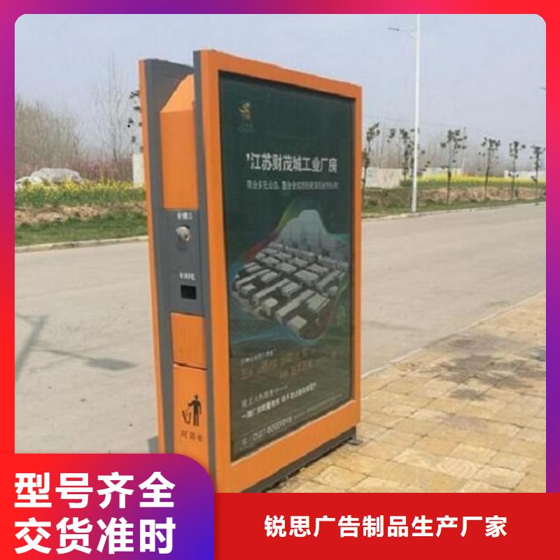 智能环保分类垃圾箱生产厂家-校园宣传栏现货充足量大优惠