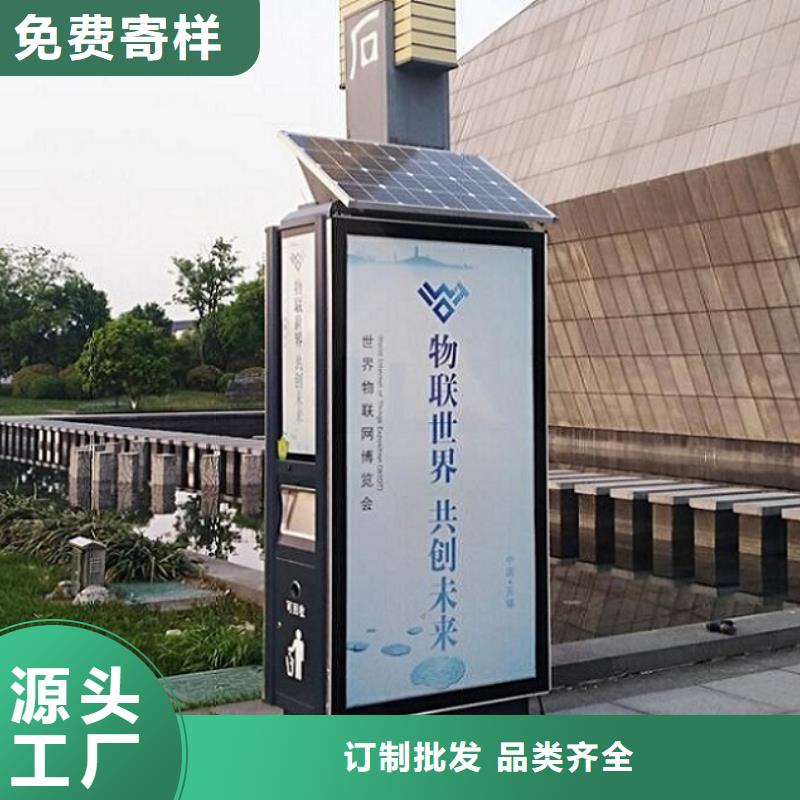 智能环保分类垃圾箱生产厂家_智能环保分类垃圾箱专业完善售后