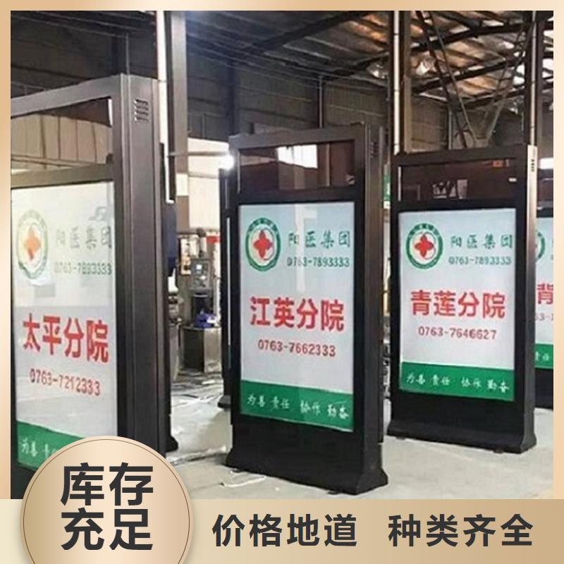 太阳能社区广告滚动灯箱现货齐全