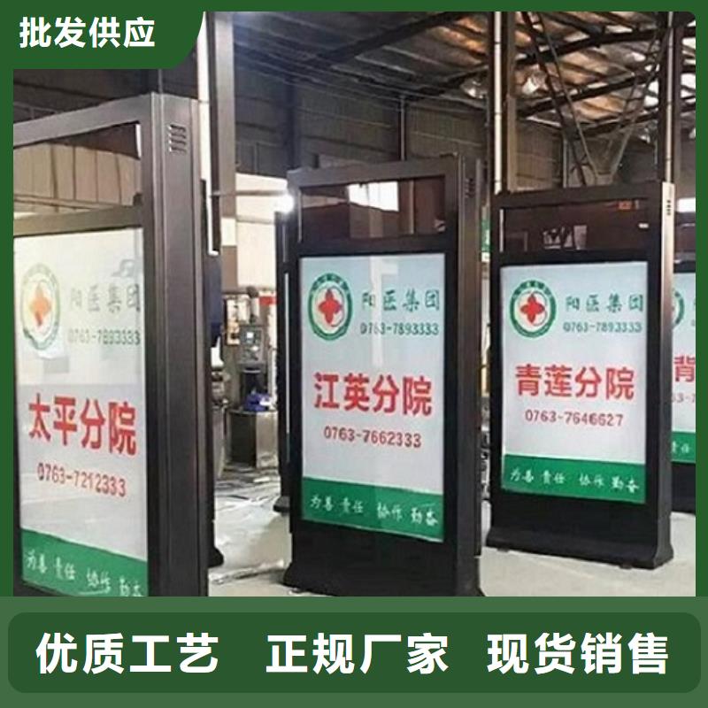 太阳能环保滚动灯箱批发零售