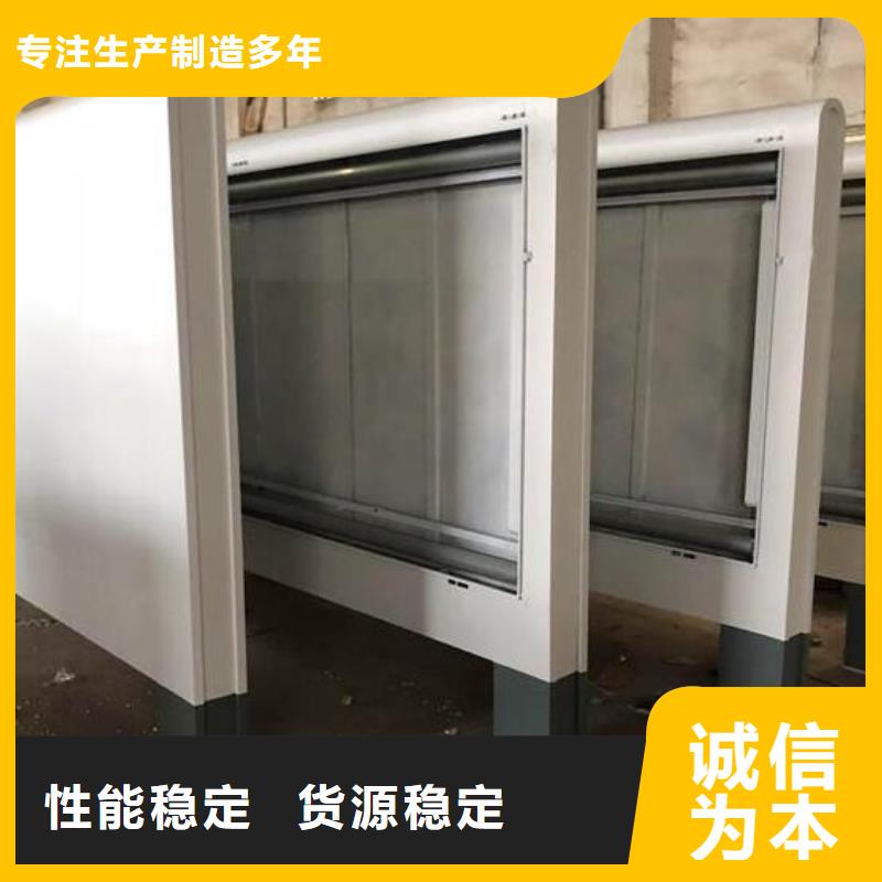 太阳能社区广告滚动灯箱实体厂家