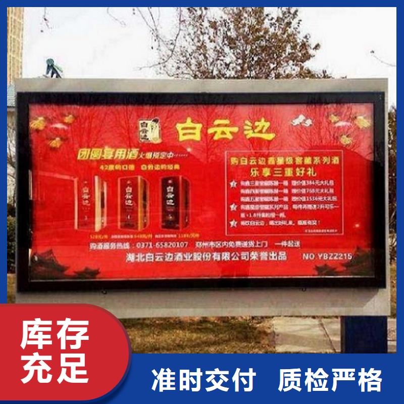 社区仿古LED滚动灯箱实体厂家