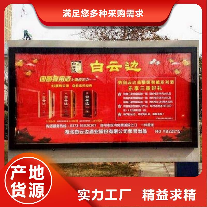 小区太阳能滚动灯箱直销价格