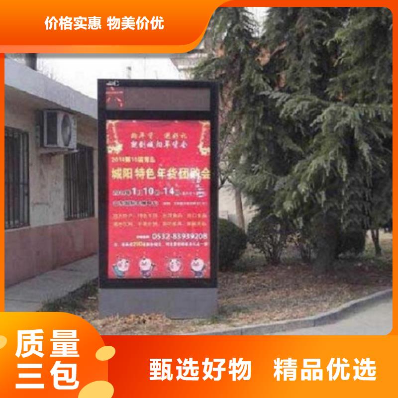 太阳能环保滚动灯箱良心厂家
