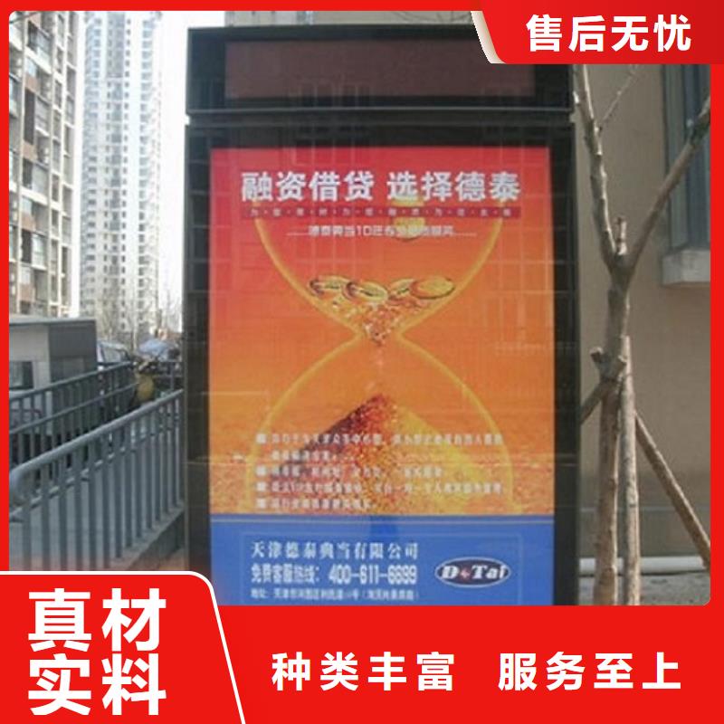 小区太阳能滚动灯箱源头好货